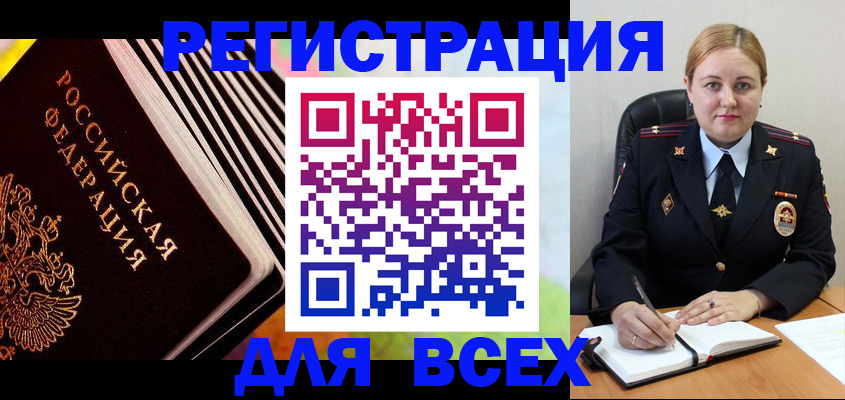 регистрация для дет. сада в Сосновом Бору